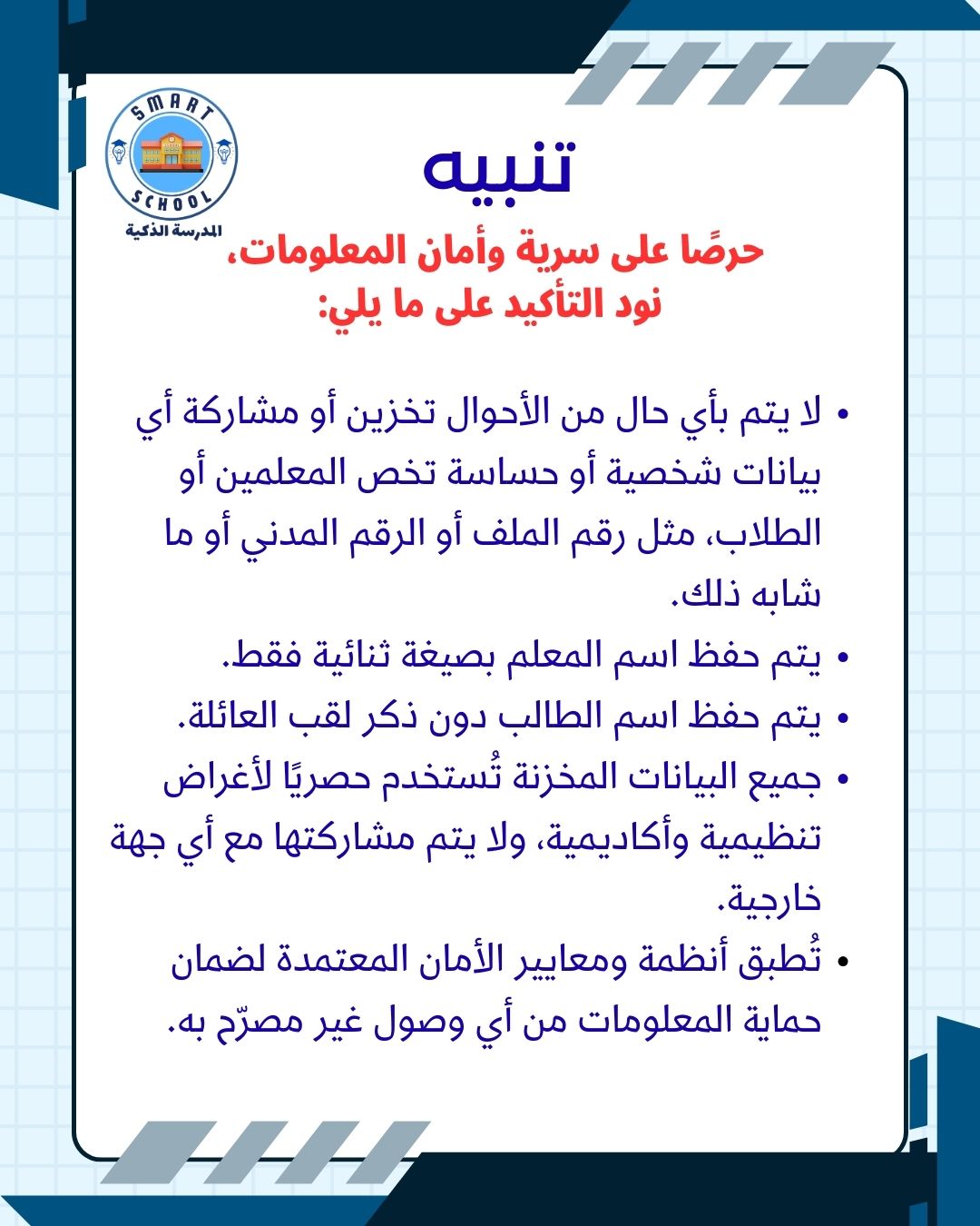 Welcome Promo