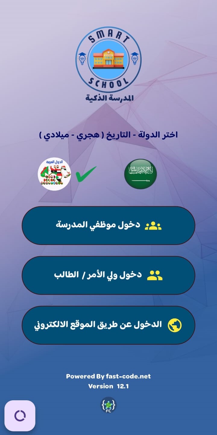 صورة البرنامج