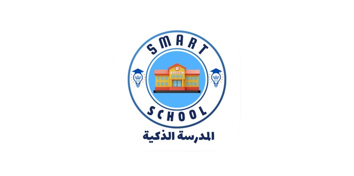 شعار برنامج المدرسة الذكية